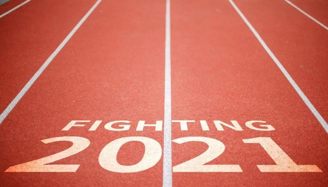 开工动员，大干牛年